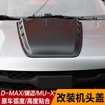 Jiangxi Wuduling D-MAX machine Bell extension dmax Ruimai mux pickup vent hood modification
