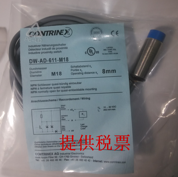 Kerui Metal Proximity Switch DW-AS-611-M18-002(612 613 614)