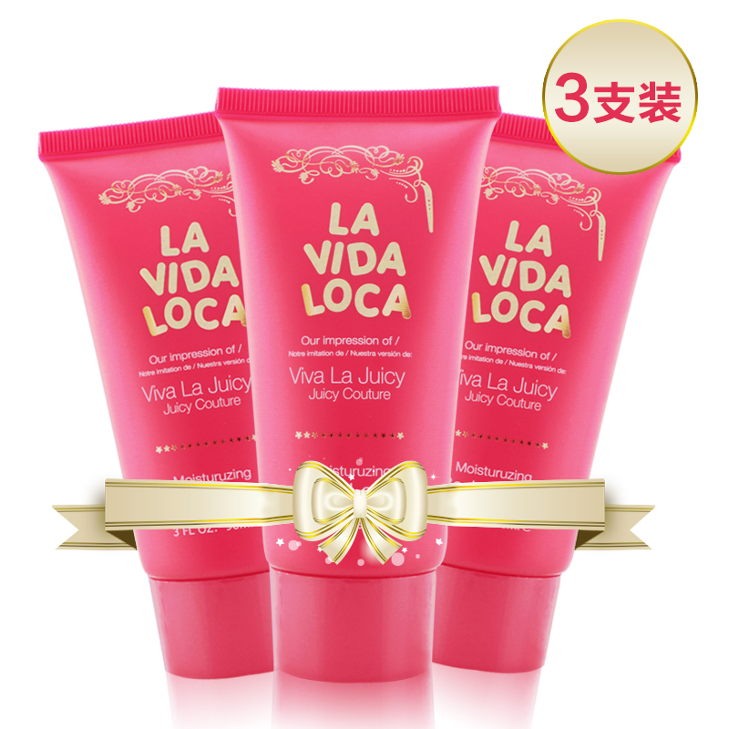 雅伯兰小红裙皙白润肤乳润体乳滋润保湿香体乳身体乳3支*90ML