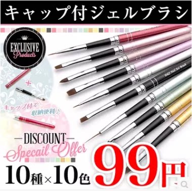 日本超火爆 美甲笔 雕花笔 光疗笔 拉线笔 画花笔 钢管笔彩绘