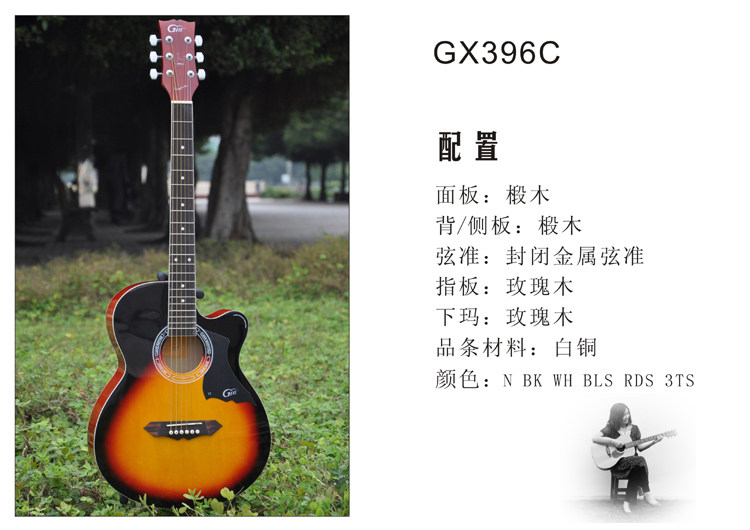 Goxi GIXE396c Folk guitar playing and singing students get started practicing acoustic guitar jita 