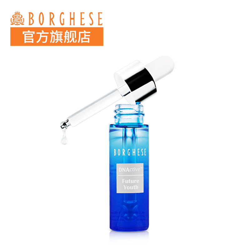 贝佳斯赋活青春肌底精华15ml 抗氧化 修复 淡纹 正品