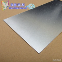 Tấm kim loại mô hình tấm nhôm tấm nhôm nguyên chất tấm nhôm tự làm 100 * 200mm * 1mm phần cứng khác micro