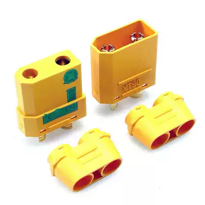 Grignard flagship XT90-S anti-ignition XT90 XT90H copper core Amass plug 4 5mm model connector
