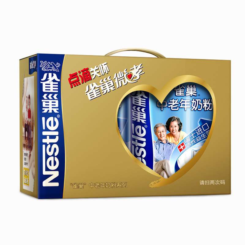 【苏宁易购】雀巢 中老年奶粉益护因子配方双听礼盒(850g*2)