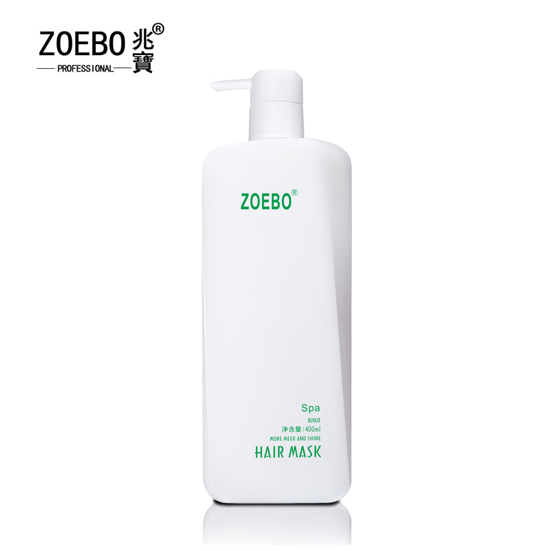 ZOEBO/兆宝精草玻尿酸补水发膜改善发质保湿柔顺护发营养发膜正品