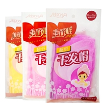 Beautiful elegant hair hat dry hair cap dry hair towel strong absorbent microfiber wipe hair quick drying towel headscarf