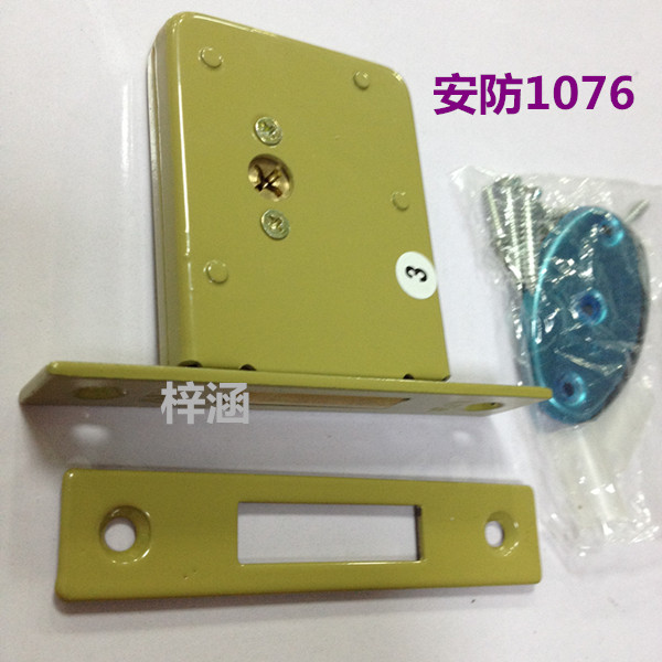 AFS security door lock anti-theft lock stealth door lock cross key B1046 lock tube well lock dark lock
