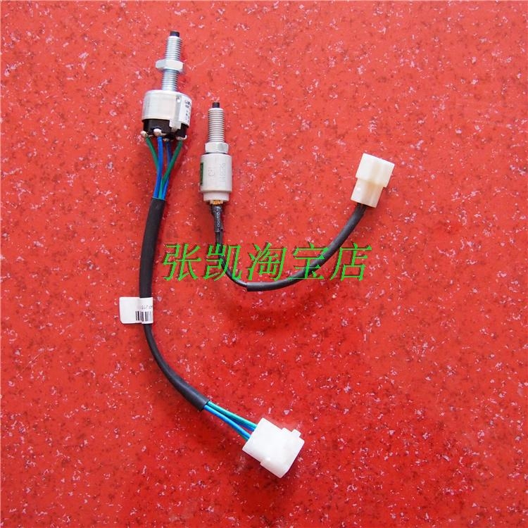 Great Wall Fengjun CUV Harvard H3 H5 Brake switch Clutch switch Brake light switch Original accessories