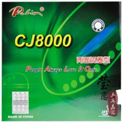 Yinglian tình yêu palio bắn Rio CJ8000 hai bên vòng cung có thể là vợt bóng bàn cao su chống dính cao su chính hãng