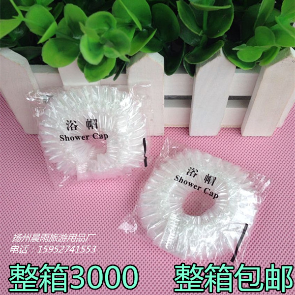 Hotel disposable shower cap hotel room disposable shower cap hotel disposable toiletries wholesale