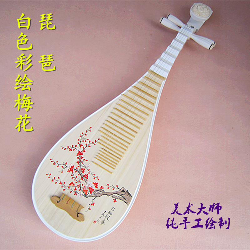White painted head flower pipa (with box) peony and plum blossom optional for beginners to practice piano to be customized