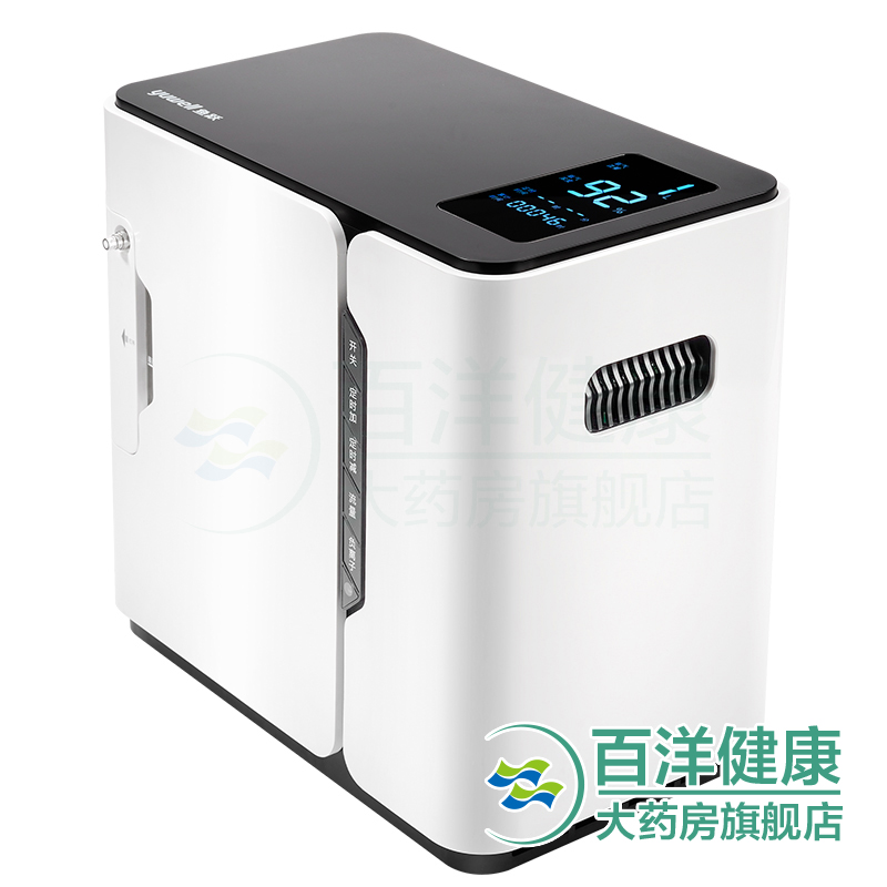 鱼跃制氧机带雾化 家用 老人孕妇吸氧器 全自动便携 氧气机YU300