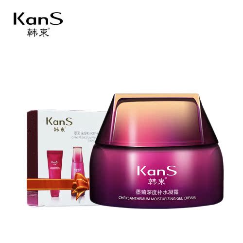 韩束墨菊深度补水凝露50ml 舒缓保湿清爽 女化妆品包邮韩素面霜