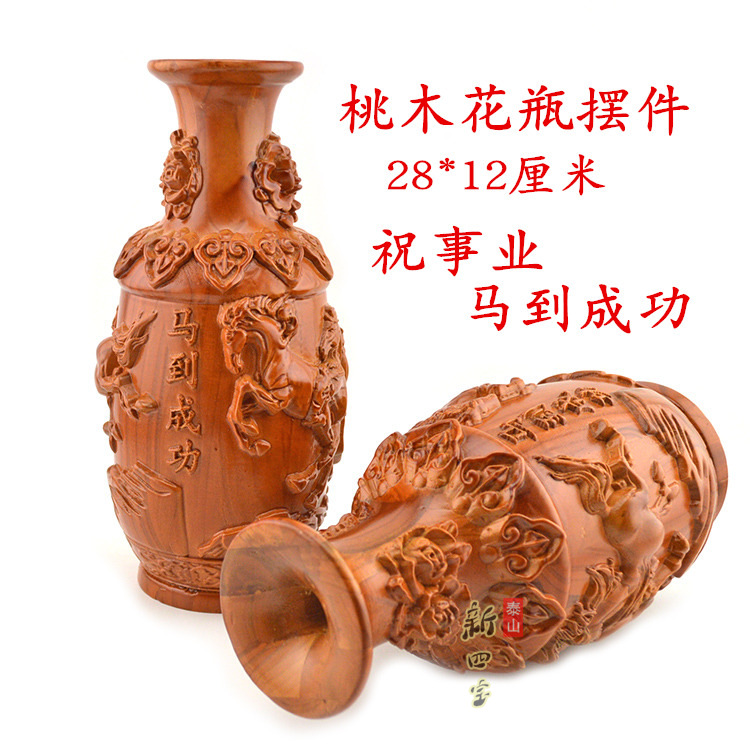 Authentic Peach Wood Swing Piece Vase Horse to Success Eight Majestic Wind Crafts Home Living Room Furnishing Wedding Opening Gift