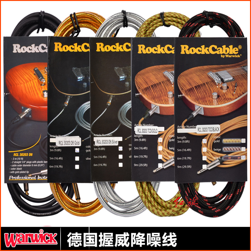 Genuine German Warwick Electric Guitar Cable 3.6m 9m Bass Noise Reduction Cable Processing Price