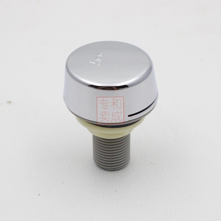 HCG Hecheng Accessories Hecheng urinal water sprinkler U4486 U28 U24 Original sprinkler valve nozzle
