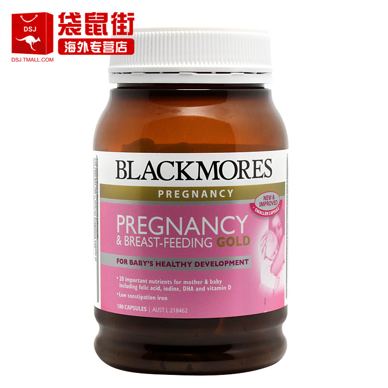 澳洲直邮Blackmores孕妇黄金素孕期哺乳期营养维生素DHA鱼油叶酸