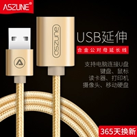 Yi Suen usb nam để mở rộng thẻ PC cáp mở rộng nữ 5 2.0 U dữ liệu bàn phím cáp 3 m - USB Aaccessories đèn led cắm usb