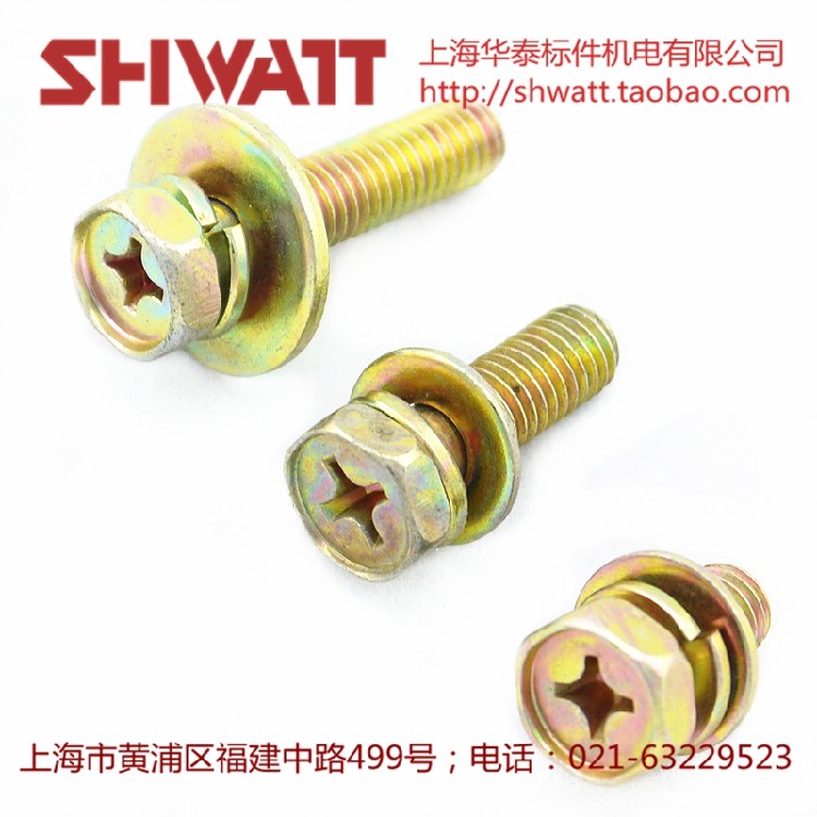M4M5M6 * 8 10 12 16-30 9074 13 13 colour zinc cross external hexagonal bolts triple-combined screw