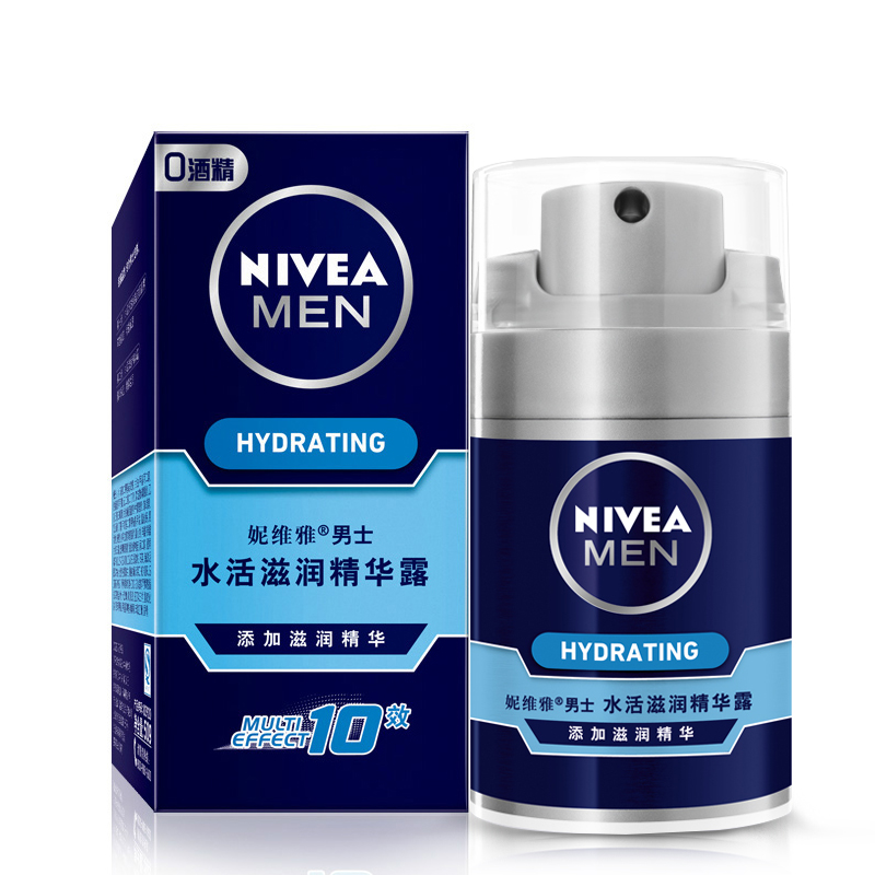 Nivea/妮维雅男士 水活滋润精华露50g 乳液润肤露补水保湿护肤品