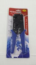 Dual-purpose crystal head network cable pliers Broadband cable clamping pliers Network cable crimping pliers Telephone crystal head pliers