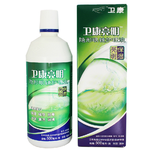 卫康亮明多功能美瞳隐形眼镜专用护理液500ml SM