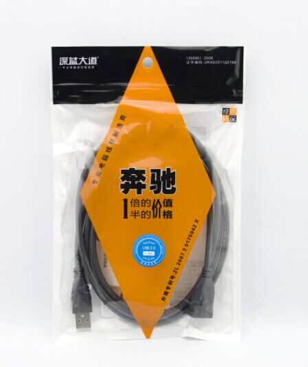 Deep Blue Avenue Benz series grey USB extension cord 1 5 m-Taobao