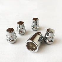 Hyundai Yudong Elantra Accent special wheel anti-theft screw Tire anti-theft nut Car wheel lock