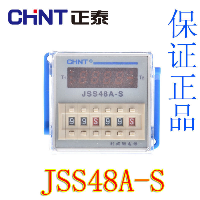 CNC Digital Loop Control Time Relay JSS48A-S 220V 380V DH48S-S