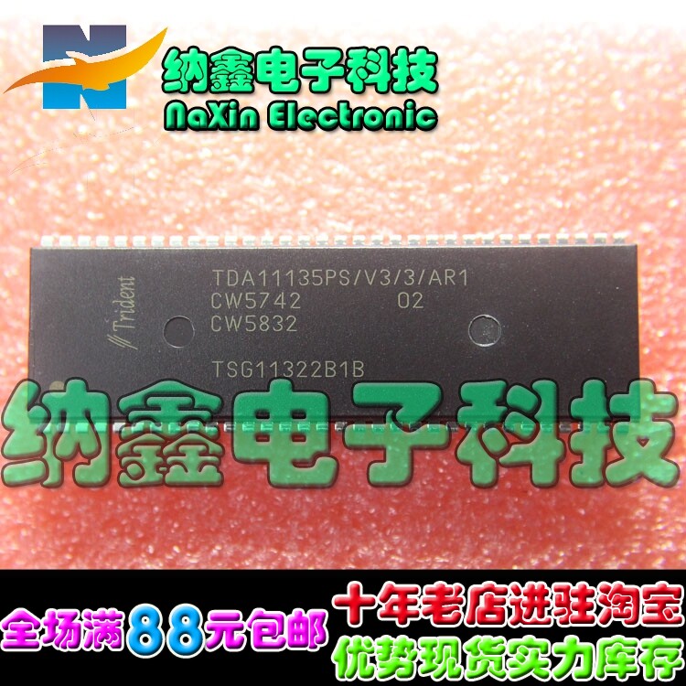 【直接拍就对了】全新原装 TDA11135PS/V3/3/AR1 杂牌机专用