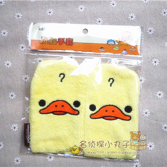 Wash face gloves Duckmouth beauty wash face towel cartoon clean beauty scarf lovely pair