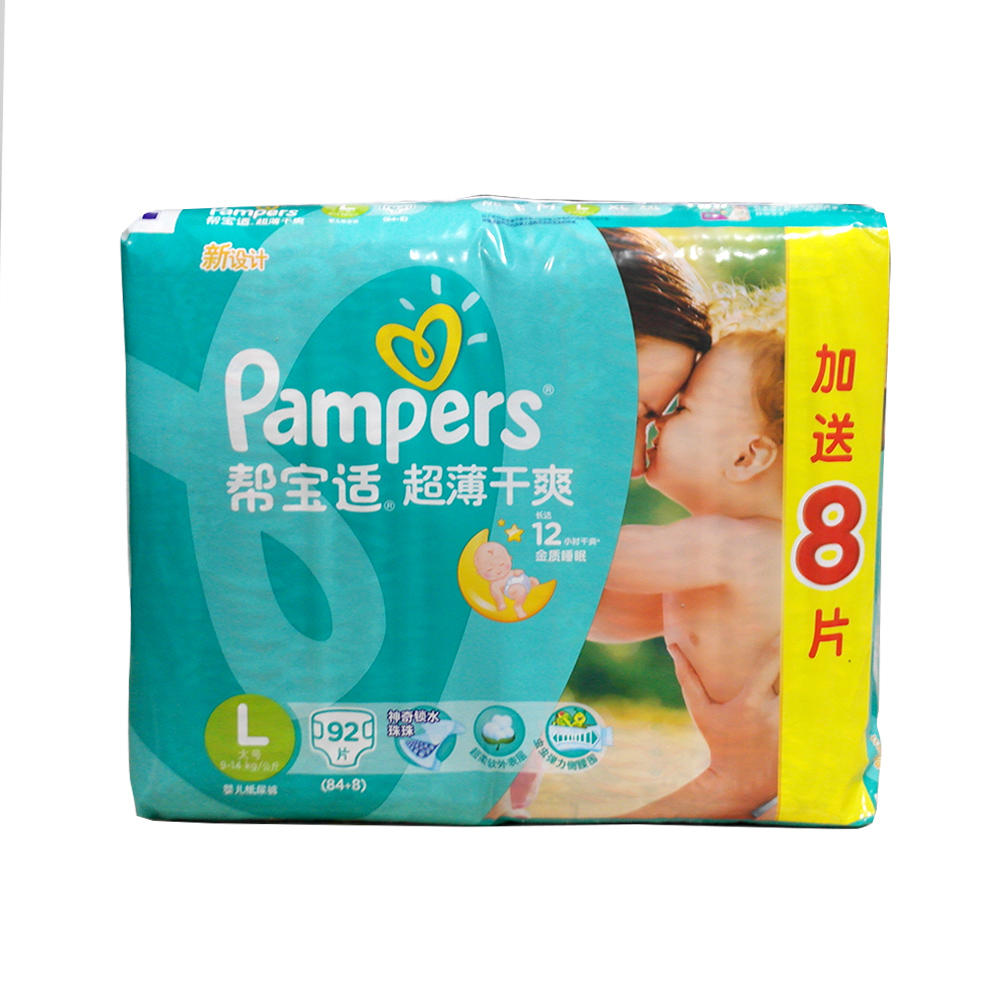 帮宝适 超薄干爽 婴儿纸尿裤 L84+8片 适合9-14kg