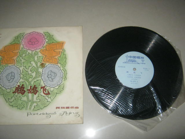 Stock of New Old and New Black Records