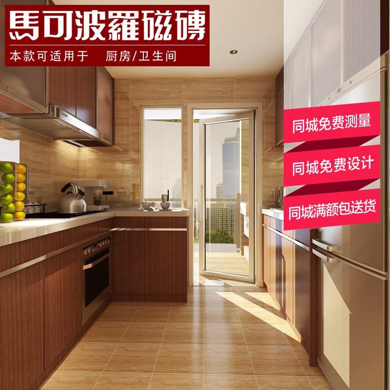 ���ɲ�����԰��שK3013