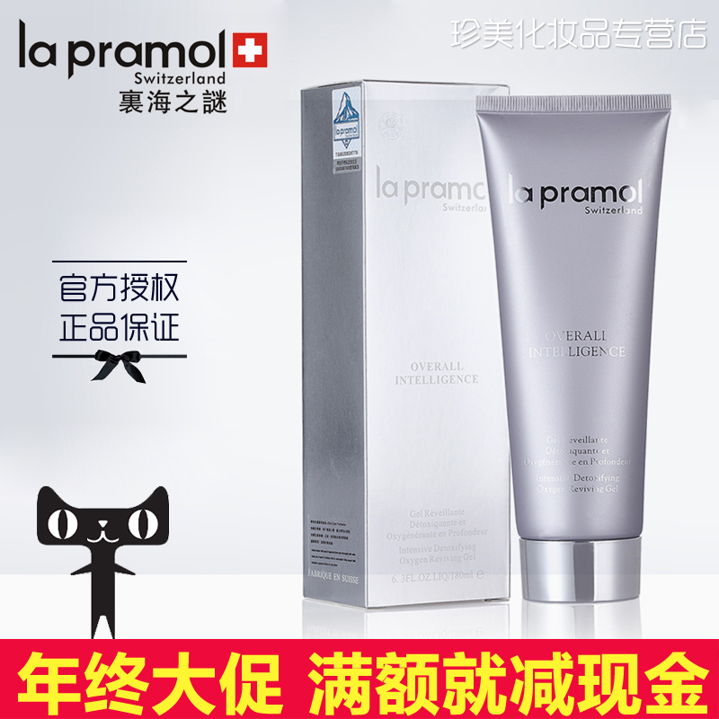 Lapramol/里海之谜深层清洁唤醒露180ml