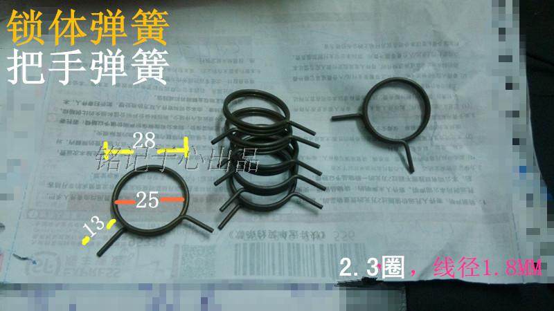 Door lock spring lock handle lock body handle 25*28 spring room door lock indoor anti-theft door torsion spring two feet round