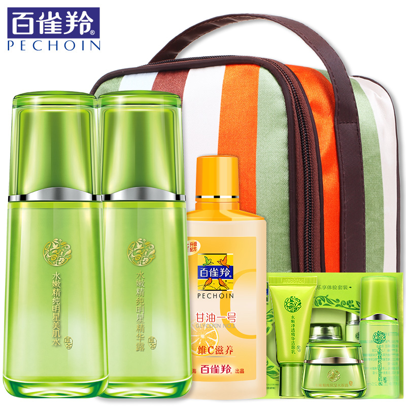 百雀羚化妆品套装女水嫩精纯明星套装春夏补水保湿滋养美白护肤品