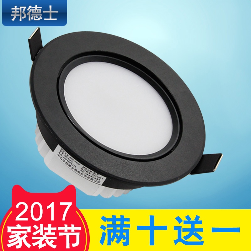 ���ʿ��ɫͲ��led�����׵�B-THT11