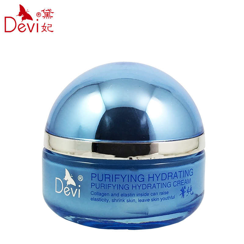DEVI/黛妃化妆品菁纯水活保湿乳霜50g 滋润保湿霜戴妃