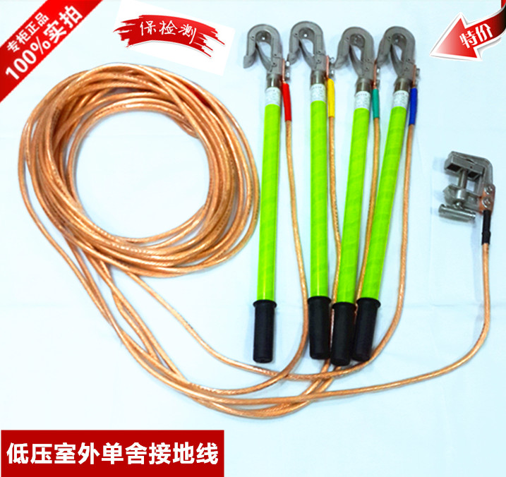 Outdoor low-voltage grounding wire grounding rod single tongue grounding rod 0 4KV grounding rod 25 flat grounding wire inspection