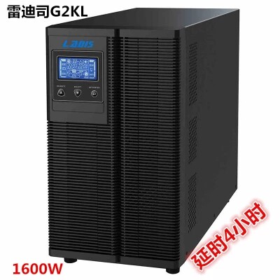 Reddish Supps Uninterrupted Power G2KL Online Formula 2000VA1600W time-lapse 4 hours Sleeve Direct Selling