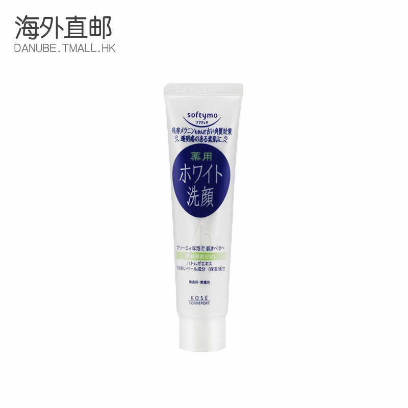 Kose/高丝softymo洗面奶洁面乳深层清洁保湿去角质150g