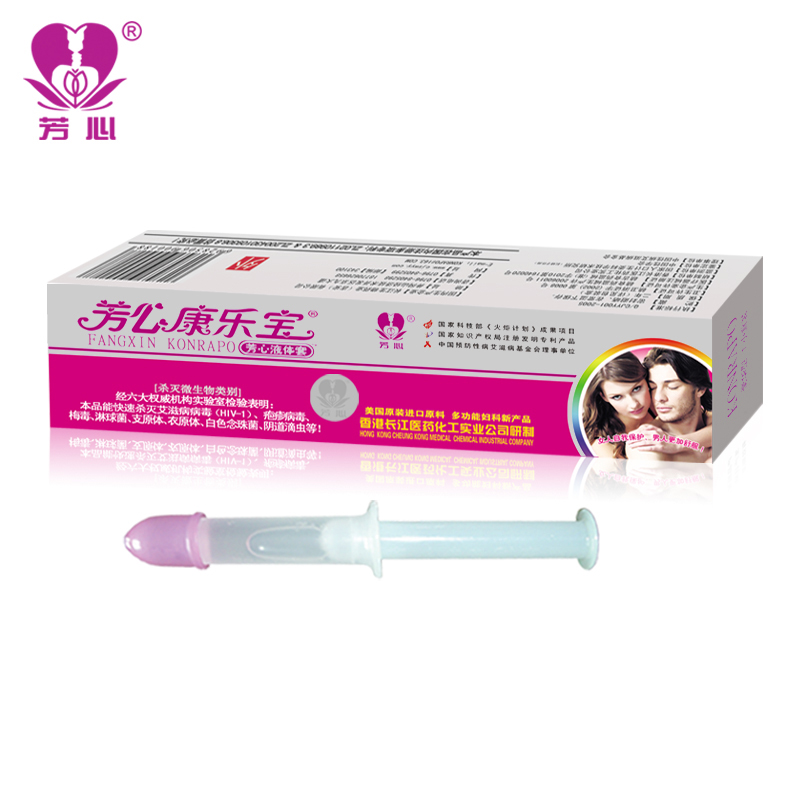 芳心康乐宝多功能单只装润滑液体凝胶成人男女隐形套5盒包邮KLB