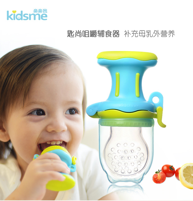 亲亲我婴幼儿抗菌风琴式果蔬咬咬乐辅食器宝宝牙胶咬咬袋营养工具