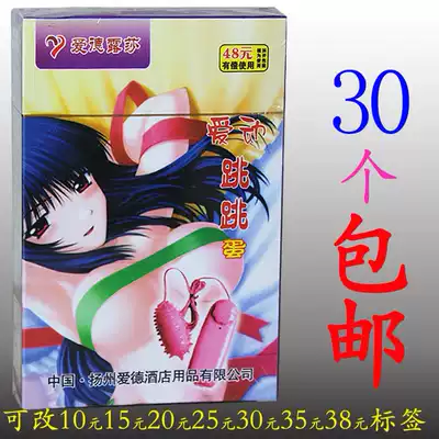 Yirenbao Edlusha Xiaojiao Hotel Hotel rooms Paid supplies sales Safe shockproof products