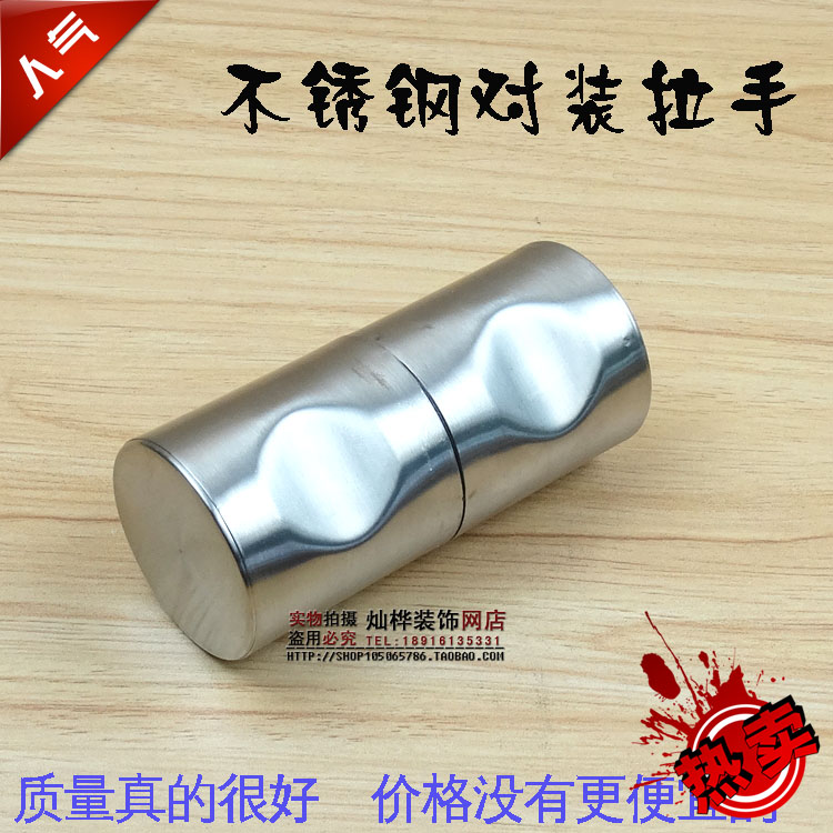 Public Toilet Stainless Steel Makeup Room Separator Accessories Hardware Shower Room Toilet Door Pair Loading Handle Handle