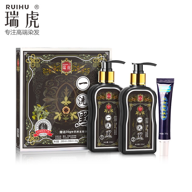 瑞虎一洗黑植物洗发剂 染发剂植物黑色 染发膏 包邮不沾头皮