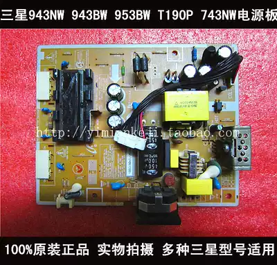 Samsung 943NW power supply board 943NWX T190P high voltage board IP-35155A 913NW original