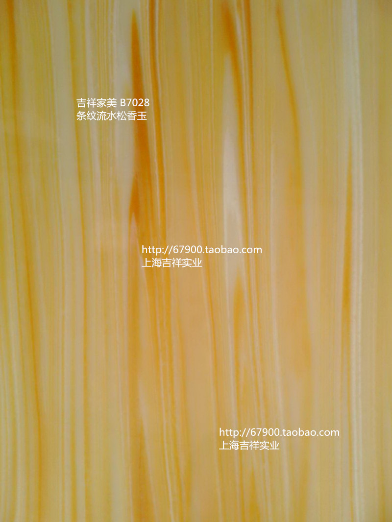 Pervious to light stone Pervious to light stone Pervious to light stone Pervious to light stone Pervious to light stone Pervious to light stone Pervious to light stone Pervious to light